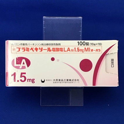 プラミペキソール塩酸塩LA錠1.5mgMI「オーハラ」