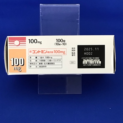 コントミン糖衣錠１００ｍｇ