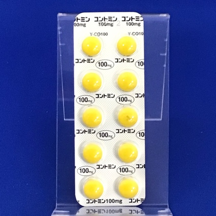 コントミン糖衣錠１００ｍｇ