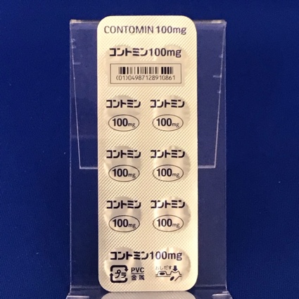 コントミン糖衣錠１００ｍｇ