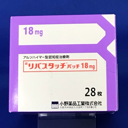 リバスタッチパッチ１８ｍｇ