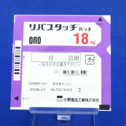 リバスタッチパッチ１８ｍｇ