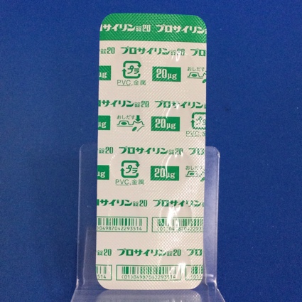 プロサイリン錠２０