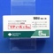 セディール錠５ｍｇ