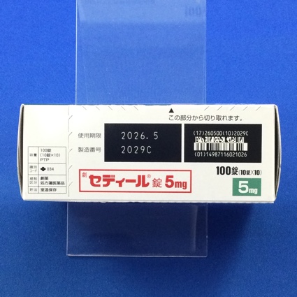 セディール錠５ｍｇ