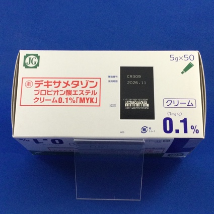 デキサメタゾンプロピオン酸エステルクリーム０．１％「ＭＹＫ」
