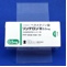 リンデロン錠０．５ｍｇ