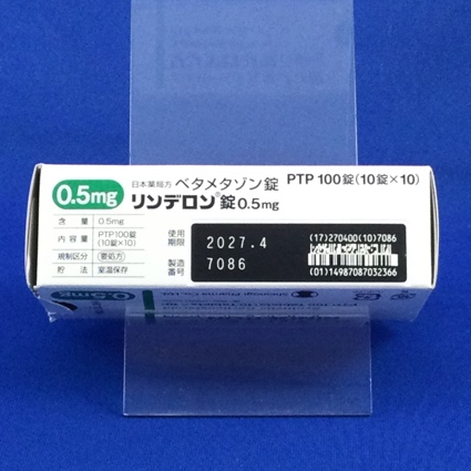 リンデロン錠０．５ｍｇ