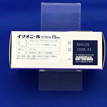 イソメニールカプセル７．５ｍｇ