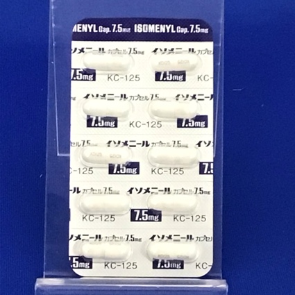 イソメニールカプセル７．５ｍｇ