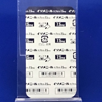 イソメニールカプセル７．５ｍｇ