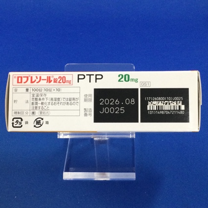 ロプレソール錠２０ｍｇ