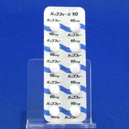バップフォー錠１０