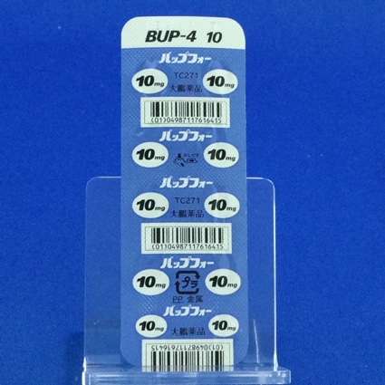 バップフォー錠１０