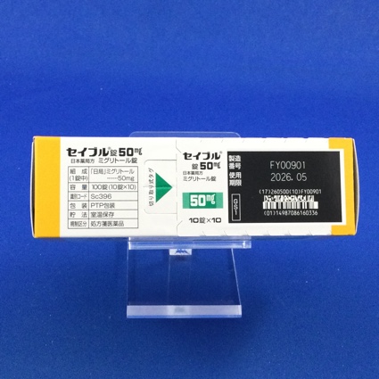 セイブル錠５０ｍｇ