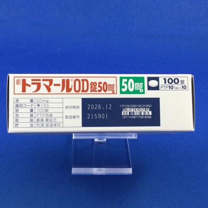 トラマールＯＤ錠５０ｍｇ