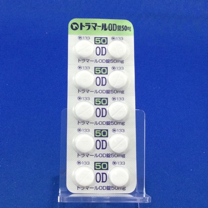 トラマールＯＤ錠５０ｍｇ