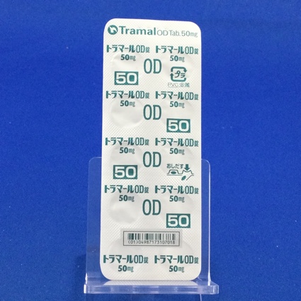 トラマールＯＤ錠５０ｍｇ