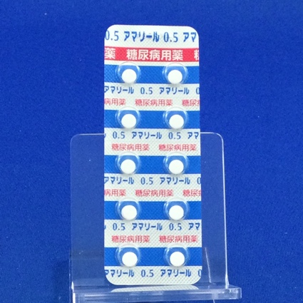 アマリール０．５ｍｇ錠