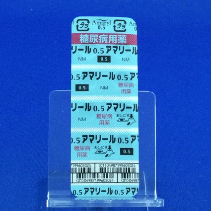 アマリール０．５ｍｇ錠