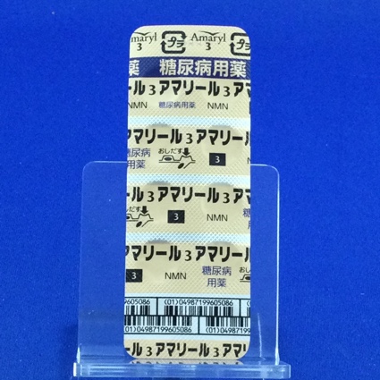 アマリール３ｍｇ錠