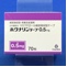 ホクナリンテープ０．５ｍｇ