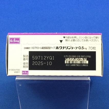 ホクナリンテープ０．５ｍｇ