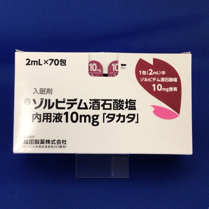 ゾルピデム酒石酸塩内用液10mg「タカタ」【向3】