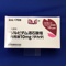 ゾルピデム酒石酸塩内用液１０ｍｇ「タカタ」【向3】