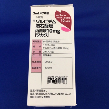 ゾルピデム酒石酸塩内用液１０ｍｇ「タカタ」【向3】