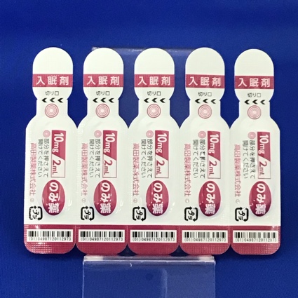 ゾルピデム酒石酸塩内用液１０ｍｇ「タカタ」【向3】