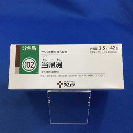 【102】ツムラ当帰湯エキス顆粒(医療用)