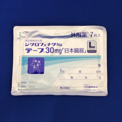 ジクロフェナクＮａテープ３０ｍｇ「日本臓器」