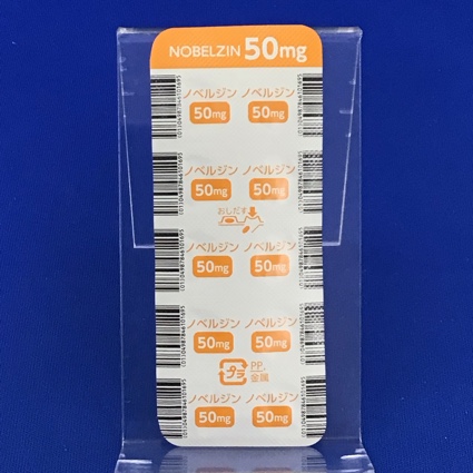 ノベルジン錠５０ｍｇ
