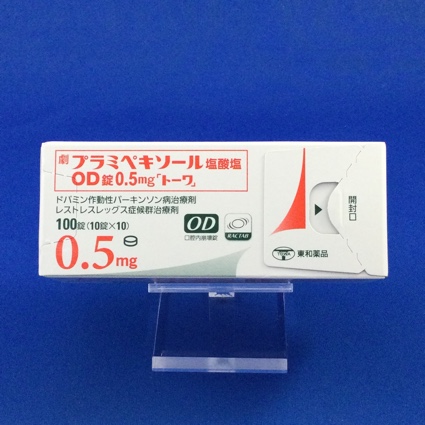 プラミペキソール塩酸塩OD錠0.5mg「トーワ」