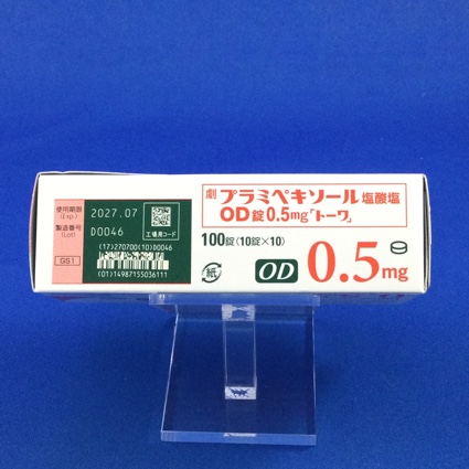 プラミペキソール塩酸塩ＯＤ錠０．５ｍｇ「トーワ」