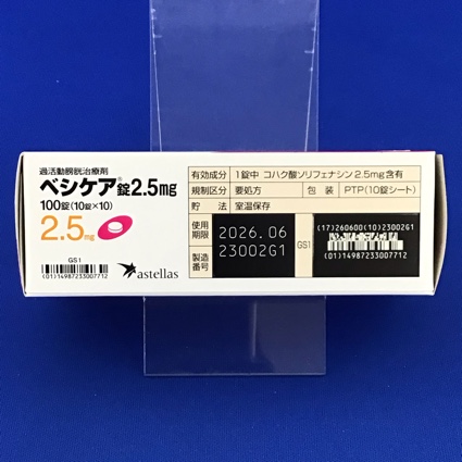 ベシケア錠２．５ｍｇ