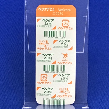 ベシケア錠２．５ｍｇ