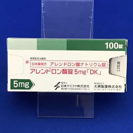 アレンドロン酸錠5mg「DK」