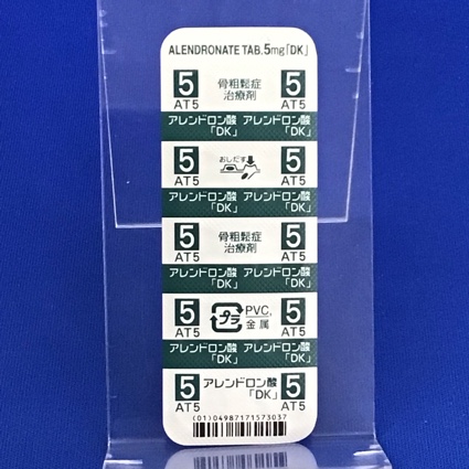 アレンドロン酸錠５ｍｇ「ＤＫ」