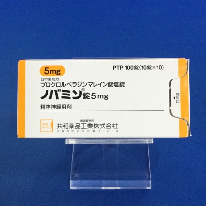 ノバミン錠5mg