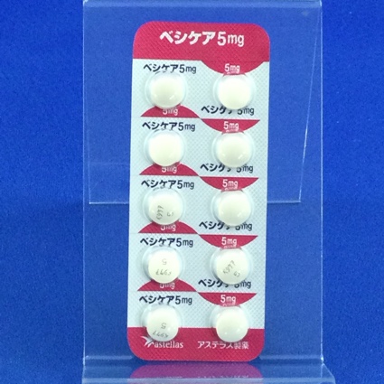 ベシケア錠５ｍｇ