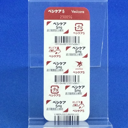 ベシケア錠５ｍｇ