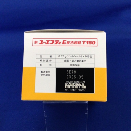 ユーエフティＥ配合顆粒Ｔ１５０