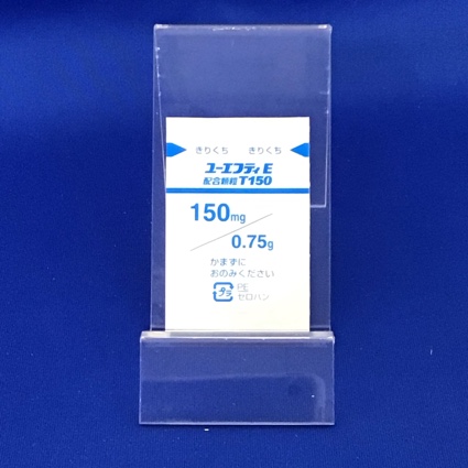 ユーエフティＥ配合顆粒Ｔ１５０