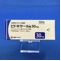 ピドキサール錠３０ｍｇ