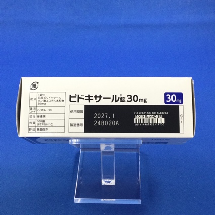 ピドキサール錠３０ｍｇ
