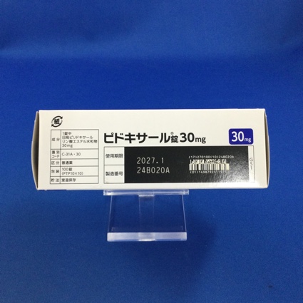 ピドキサール錠３０ｍｇ