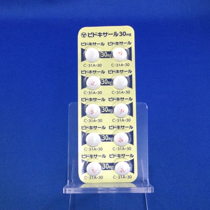 ピドキサール錠３０ｍｇ