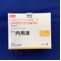 リスパダール内用液１ｍｇ／ｍＬ